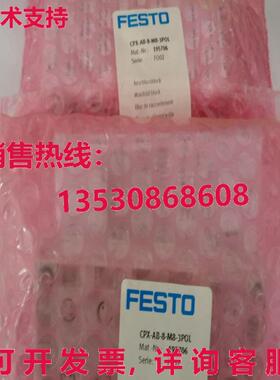 供应原装Festo CPX-AB-8-M8-3POL 195706    CPXAB8M83POL