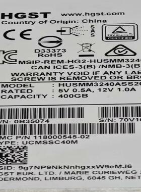 EMC unity D3FC-2S12FX-400 0050