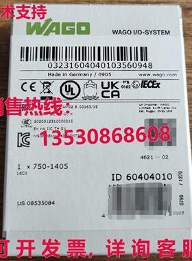 供应原装Wago 750-1405通道中继输出模块7501405
