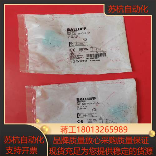 巴鲁夫传感器BMF0087全新原装正品2个装有点旧