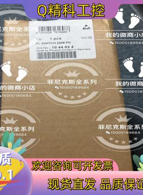 现货VS-09-IBS-BU 1689284