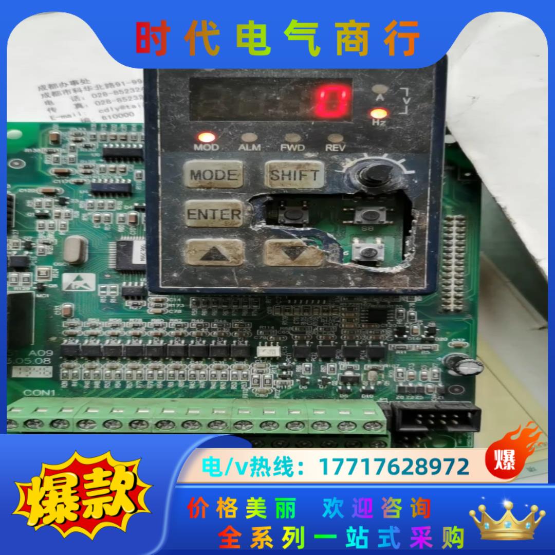康沃变频器CVF系列主板，可能是G2系列，如需要可接上电源板议价