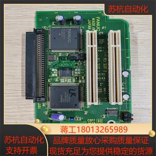 议价 0250连接板电路板原装 发那科A20B 8002