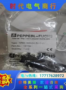 倍加福NRB5-18GM59-E2-C-V1 187799议价