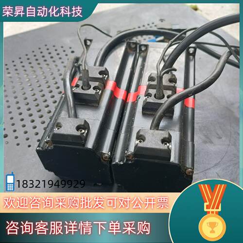现货STONKER 智控闭环步进 57EMC-HCB