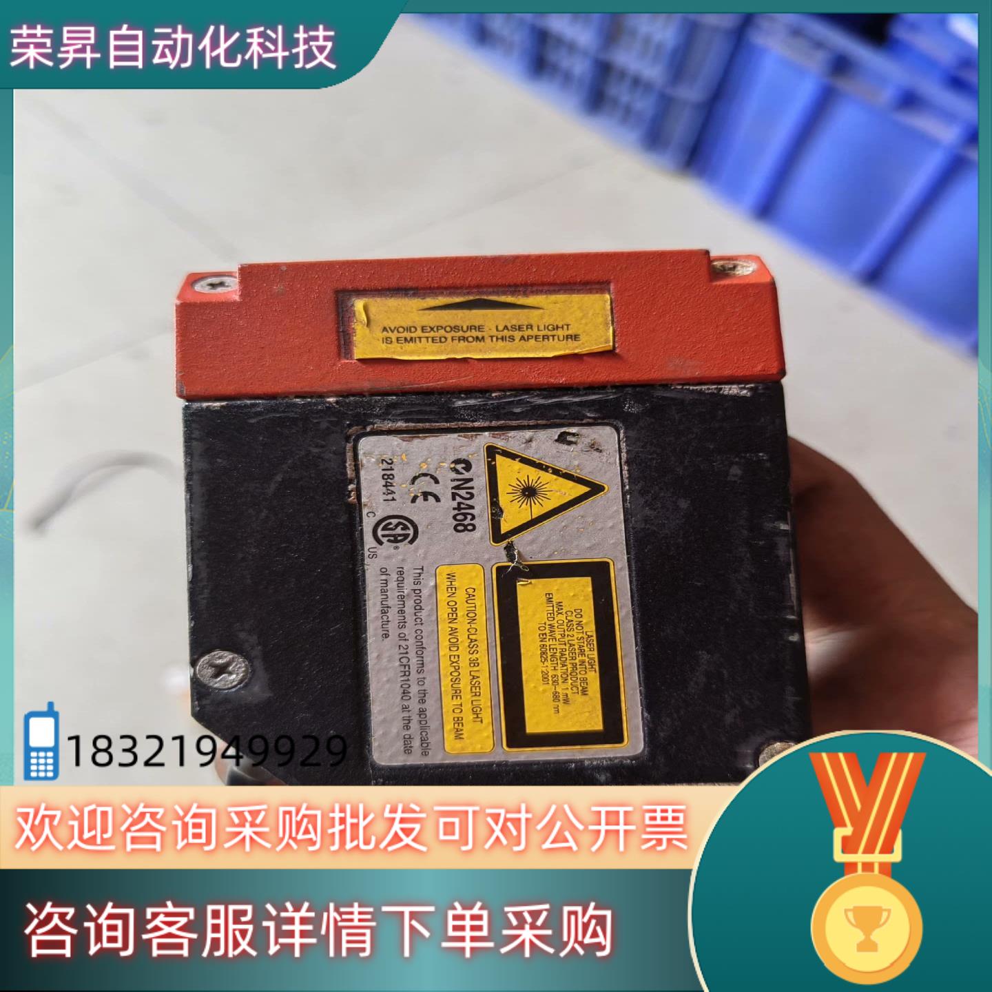 现货得利捷DS2100A-1204读码器就成色