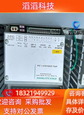 现货德国Rinck电源模块APU230V.24V-1.5