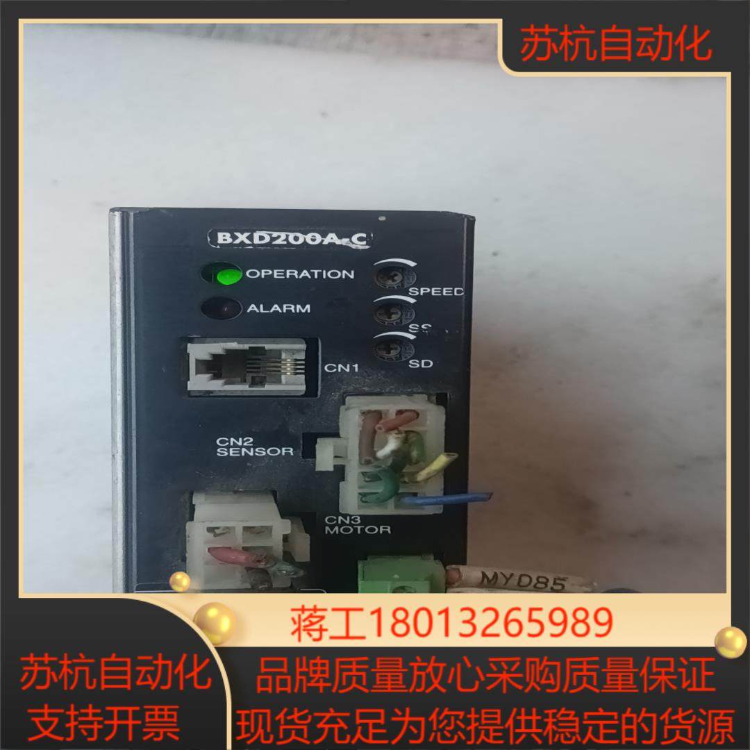 东方步进驱动器BXD200A-C 功能正常使用,3C数码配件,隔离器/耦合器,淘宝优惠券,粉丝福利购,淘宝优惠卷