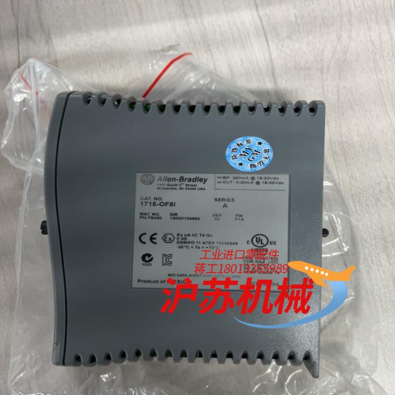 罗克韦尔 1715-OF8I AB 模块全新现货