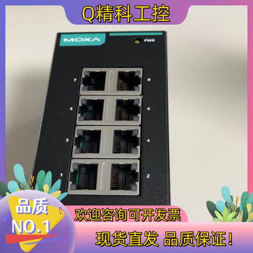 现货EDS-108