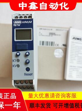 Jumo久茂701160/8-0153-001-23温度调节隔离变送模块00506382