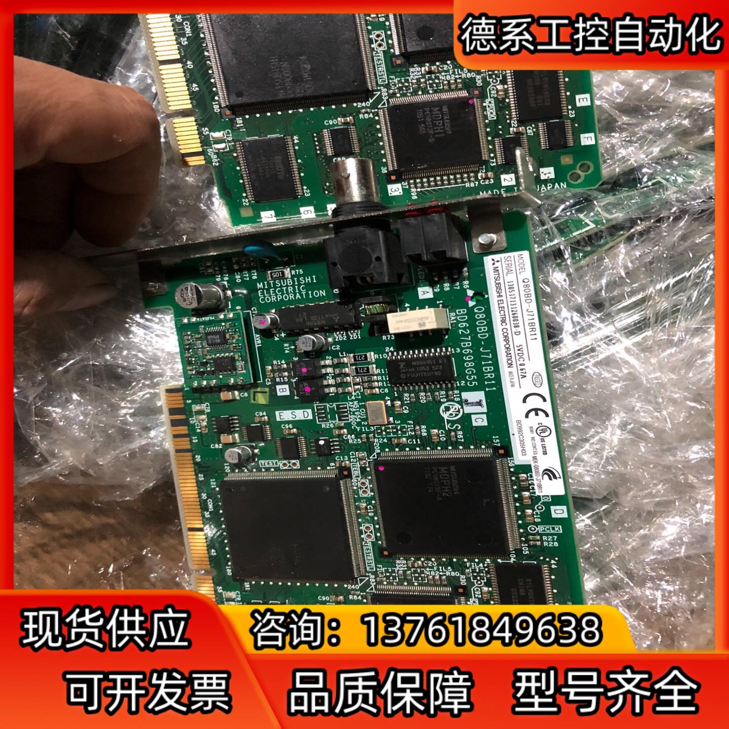 PLC Q80BD-J71BR11 PCI总线的计算机M