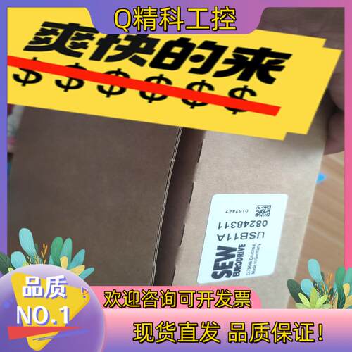 现货sew通讯USB11A,德国
