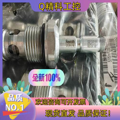 现货R901091168 OD153893AS000 力士乐原装