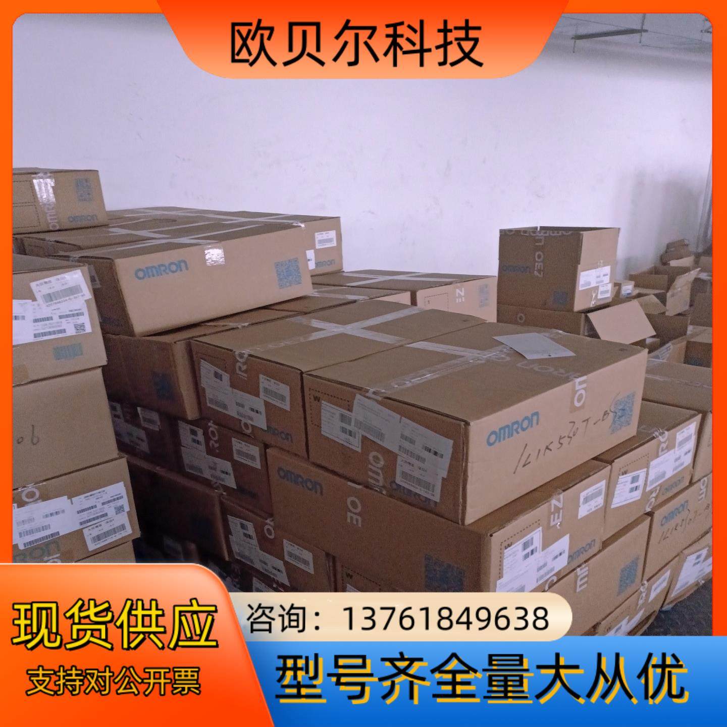 R88M-ZL20030H-S2 伺服电机伺服驱动器线