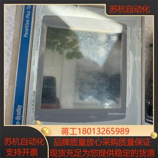 Allen Plu Bradley罗克韦尔Panelview