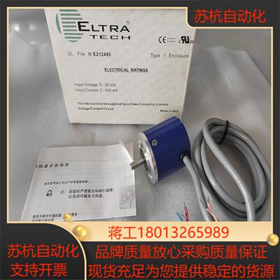 ELTRA意尔创编码器EH40A1000Z5L6X6PR2，