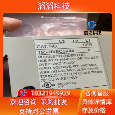 现货193-NVEC5VIM