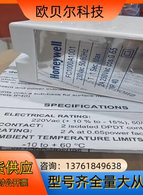 霍尼韦尔honeyweLL火焰检测器FC1000a100
