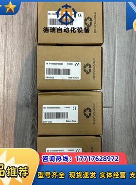 汇川PLC模块GR10-4ADE 全新原装正品议价