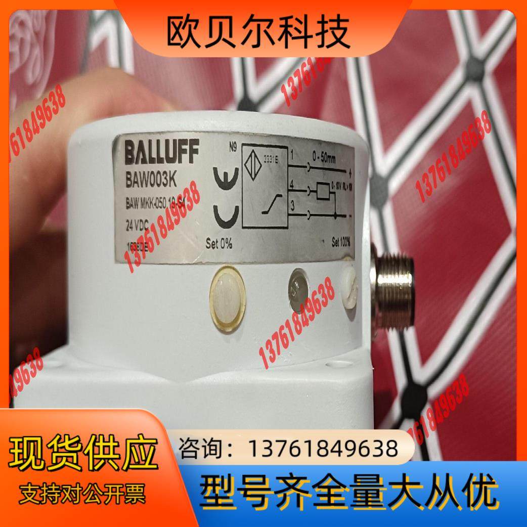 全新巴鲁夫BAW003K BAW MKK-050.19-S4