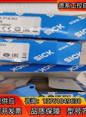 sick西克光电开关WL150-P430，订货号601103