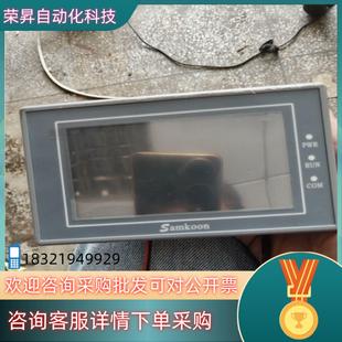 现货显控Samkoon 043A