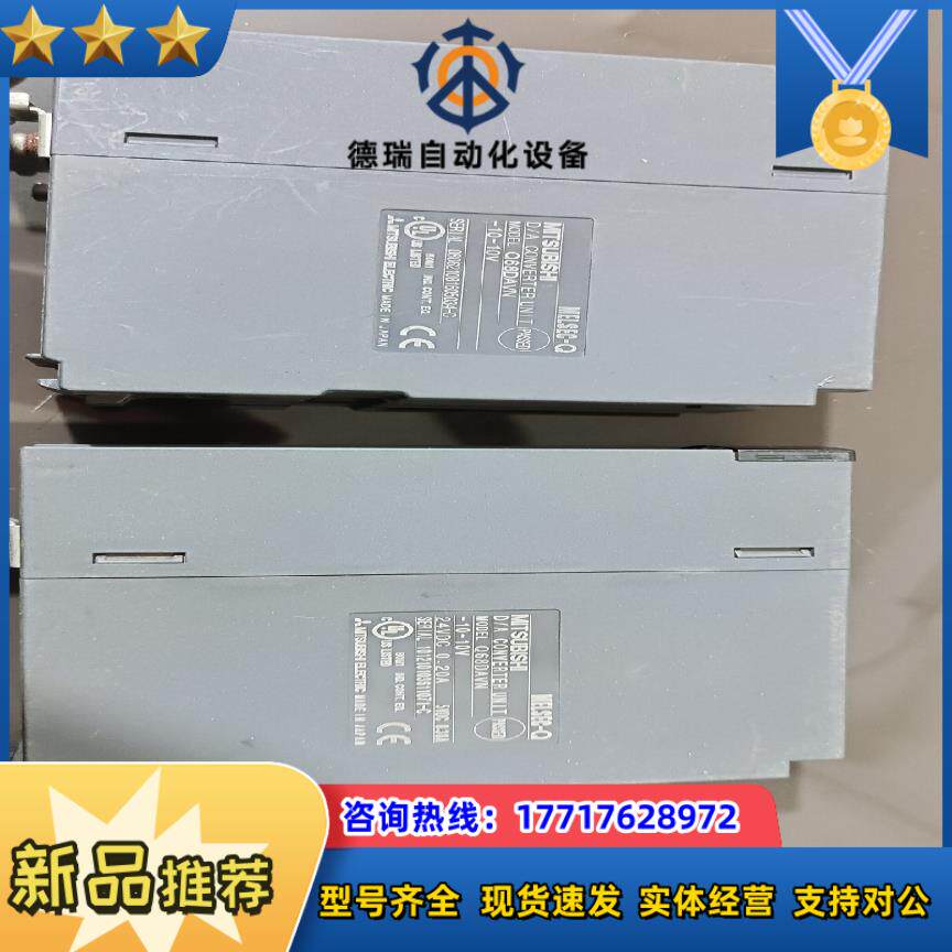 出售两部：Q68DAVN议价 - 实物图