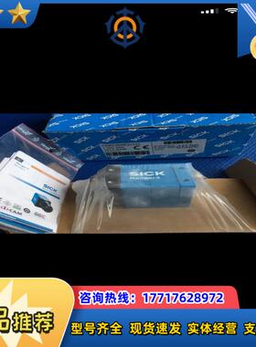 原装全新德国SICK西克3D视觉，的请议价议价