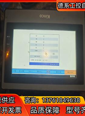 步科触摸屏 MT4414T   功能正常，需要联系