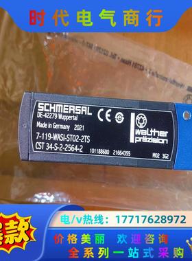 施迈赛DE-42279   7-119-WASI-ST02-议价