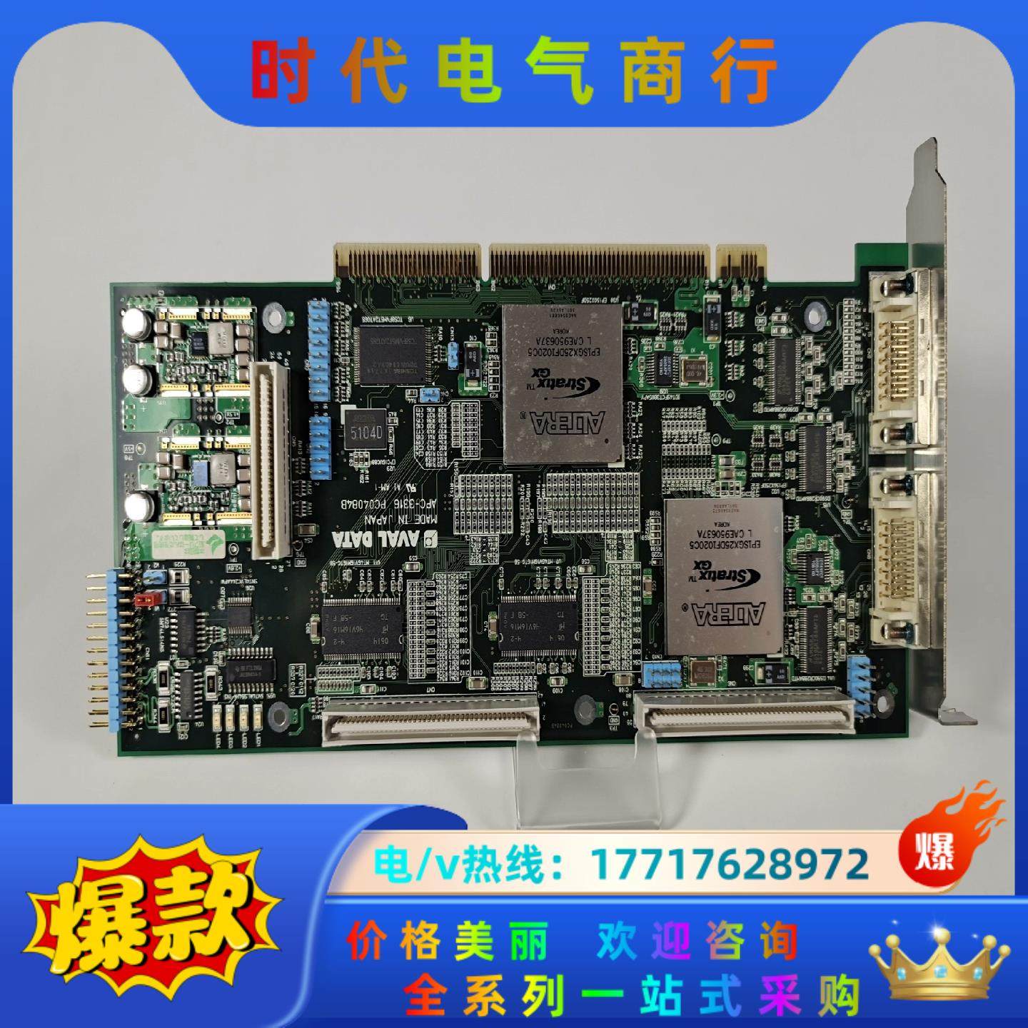 AVAL DATA APC-3316 PC04084B 图像议价,3C数码配件,隔离器/耦合器,淘宝优惠券,粉丝福利购,淘宝优惠卷