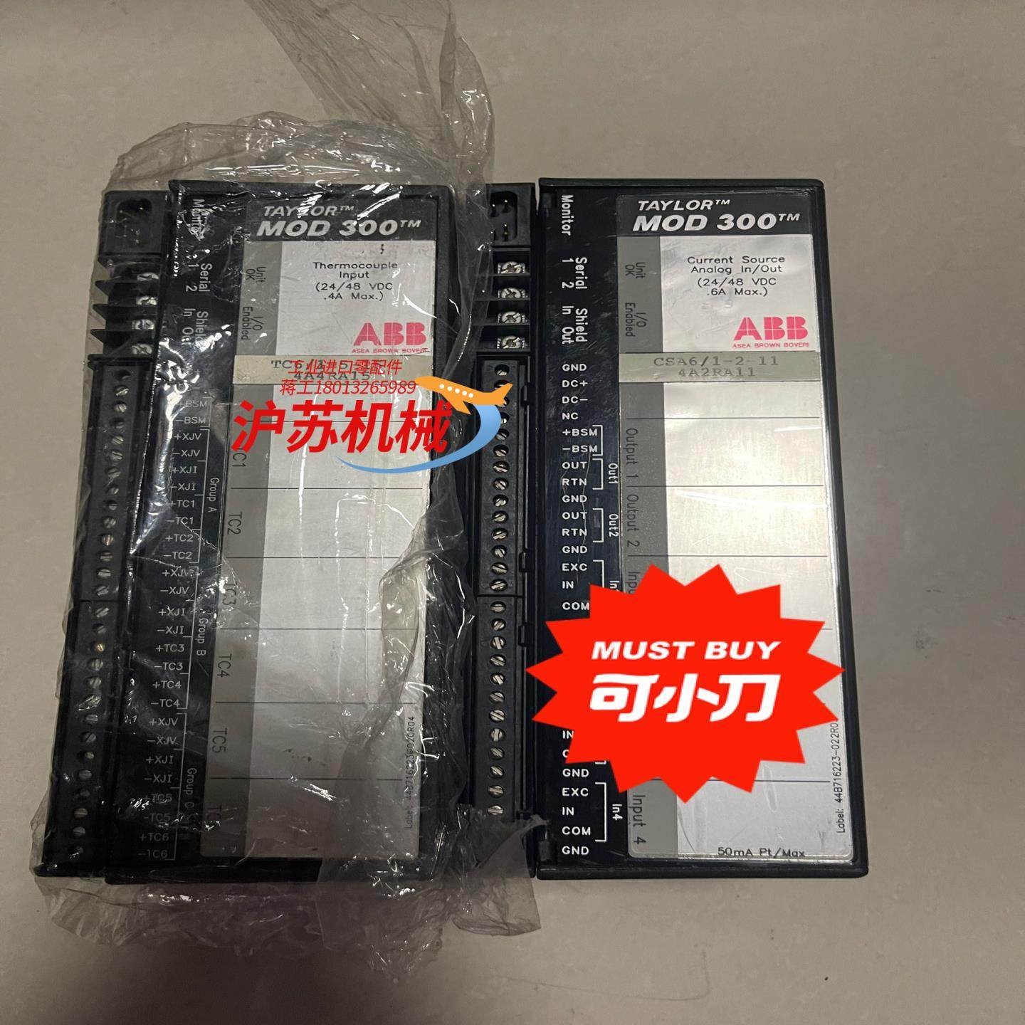 系列模块6230BP10830A-C 6230BP10,标准件/零部件/工业耗材,其他车间设备,淘宝优惠券,粉丝福利购,淘宝优惠卷