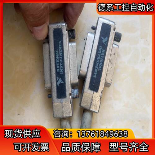 Nl-GPIB连接线，长度2米，，议价出