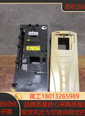 变频器底座塑料壳，灰壳一套，主板没有了，运费到付议价