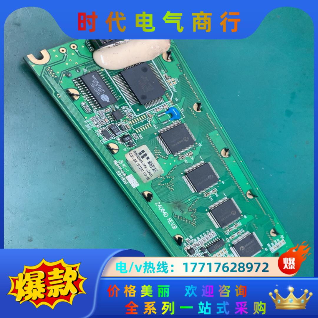 WG24064A-TFK-VZ液晶屏WINSTAR议价