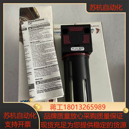 MF042 042.02.00174 意大利 AIRCOMP议价