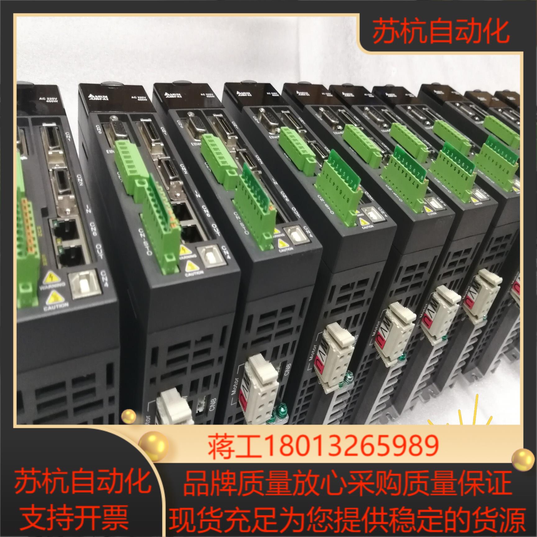 ASD-A2-0421-E总线EtherCAT台达伺服电机A