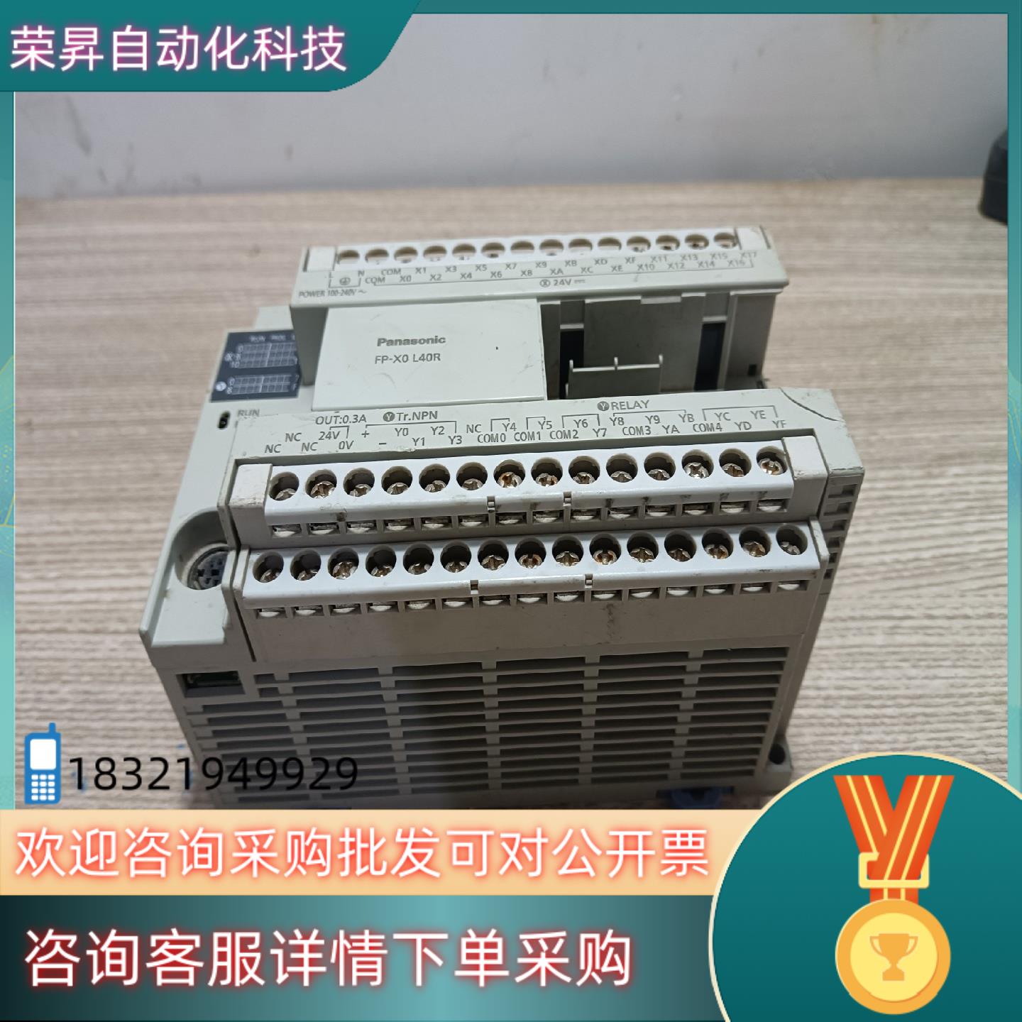 现货原装PLC AFPXOL40R-F 图片图 壳子