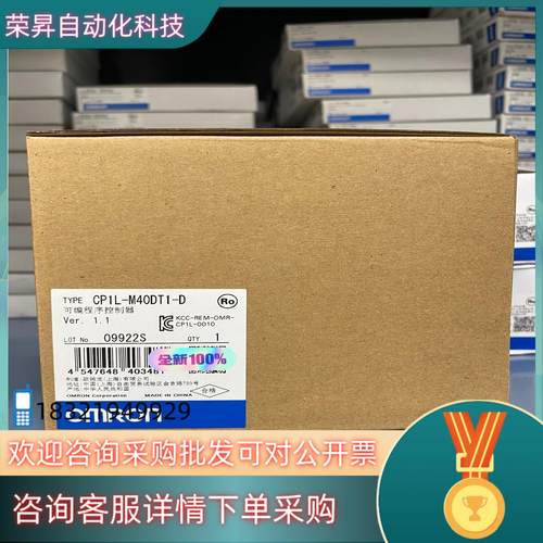 现货全新PLC 模块 控制器 官方 CP1L-M40DT1