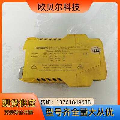 菲尼克斯 PHCENIX PSR-SCP-24UC/ESA4