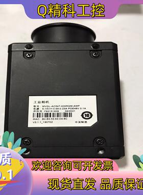 现货工业相机 m-ce200-10gm 同款定制型号mg