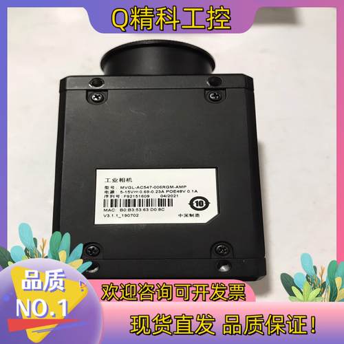 现货工业相机 m-ce200-10gm 同款定制型号mg