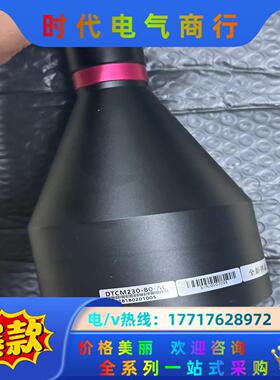 视清远心镜头DTCM230-80，成色冲新。议价