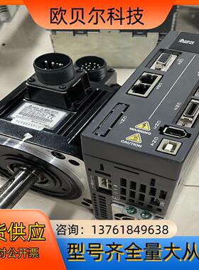 台达A2 ASD-A2-1021-M＋ECMA-E11310