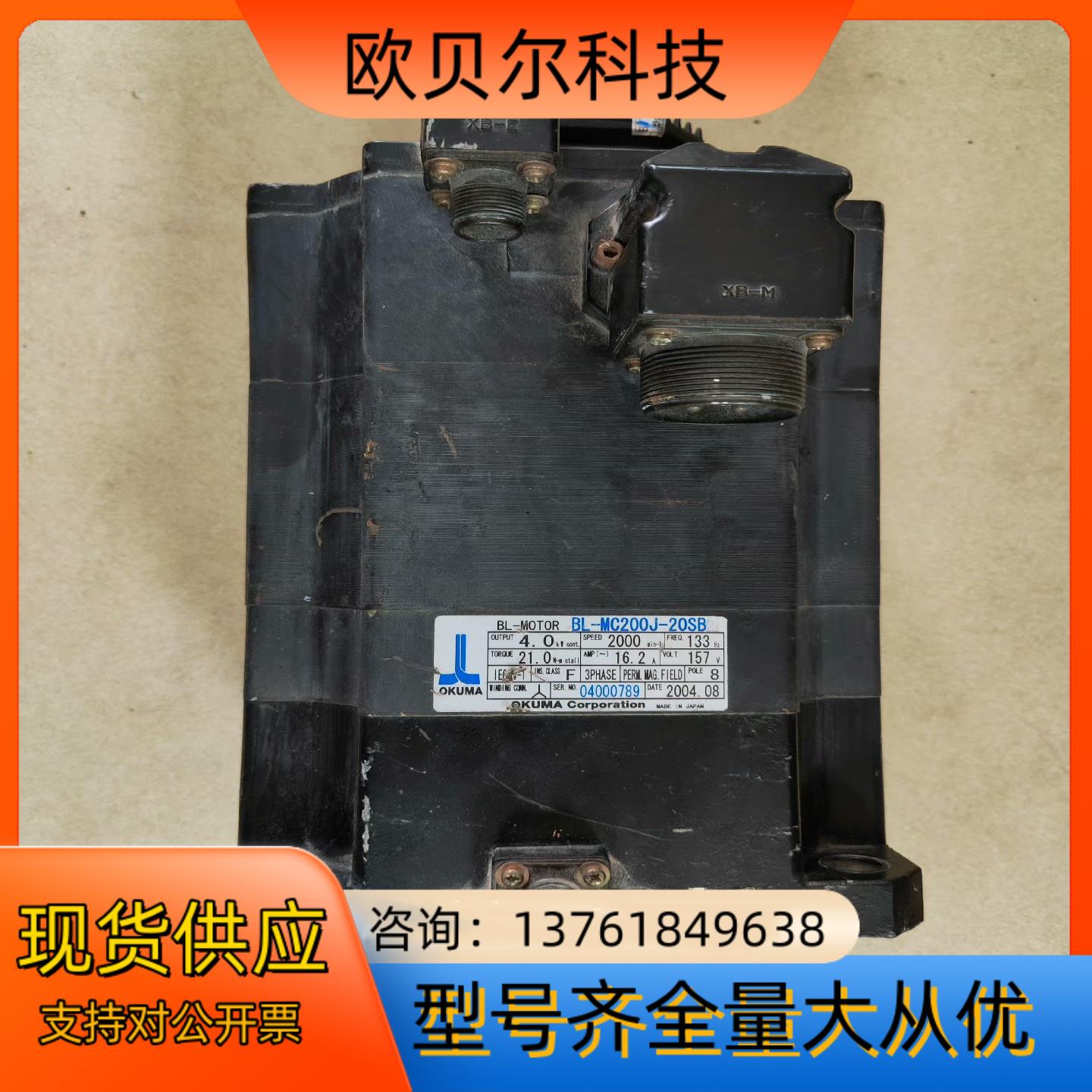 BL-MC200J-20SBBL-ME200J-20SN