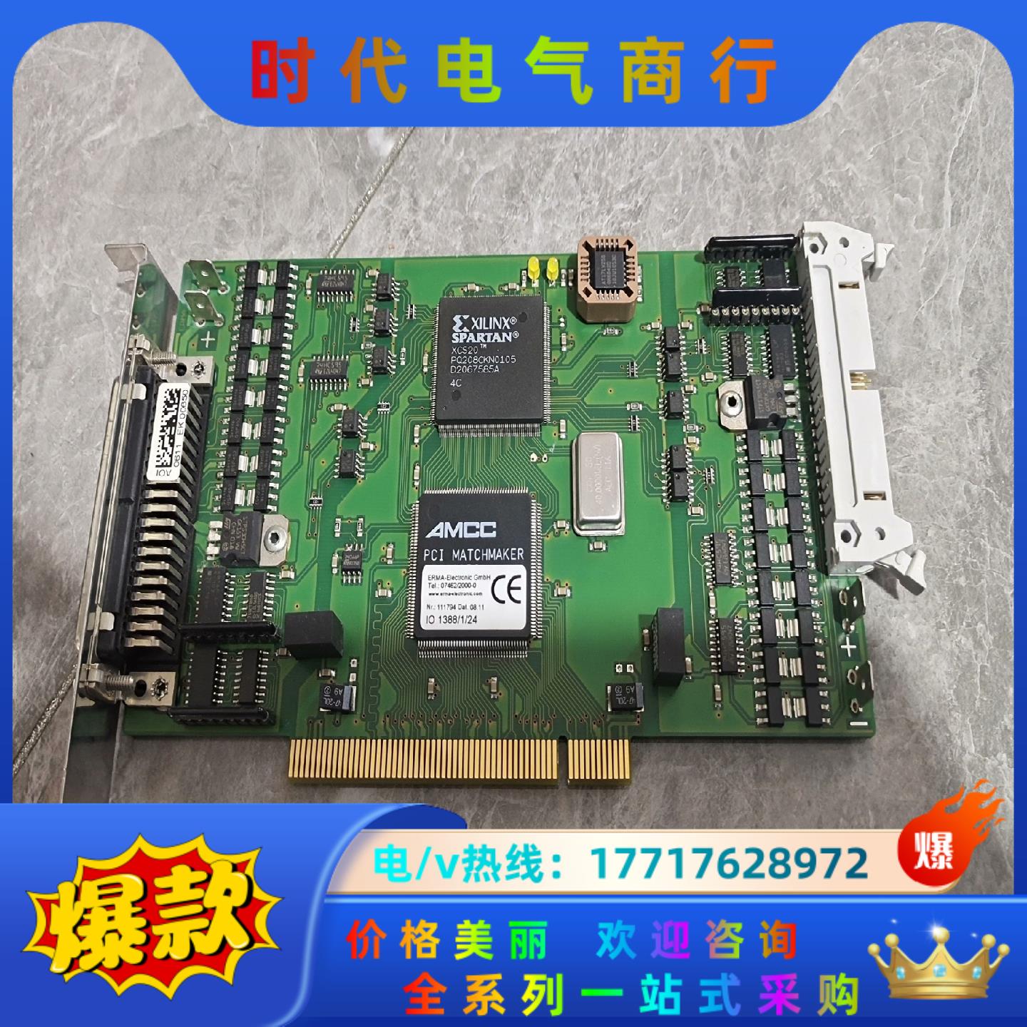 原装正品ERMA 1388A-B ERMA-Electron议价