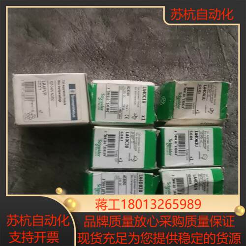 浪涌抑制模块LA4DB3B120，LA4DC3U议价