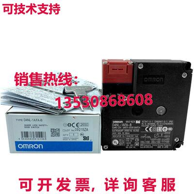 供应原装D4NL-1AFA-B 防护锁安全门开关 D4NL1AFAB   1