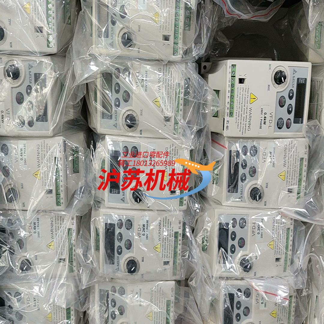 台达变频器VFD002L21A